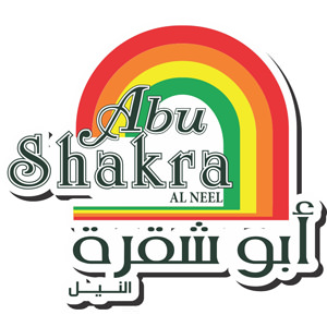 Abu Shakra Café
